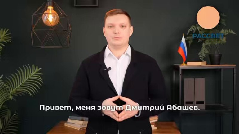 Фото: «Рассвет»