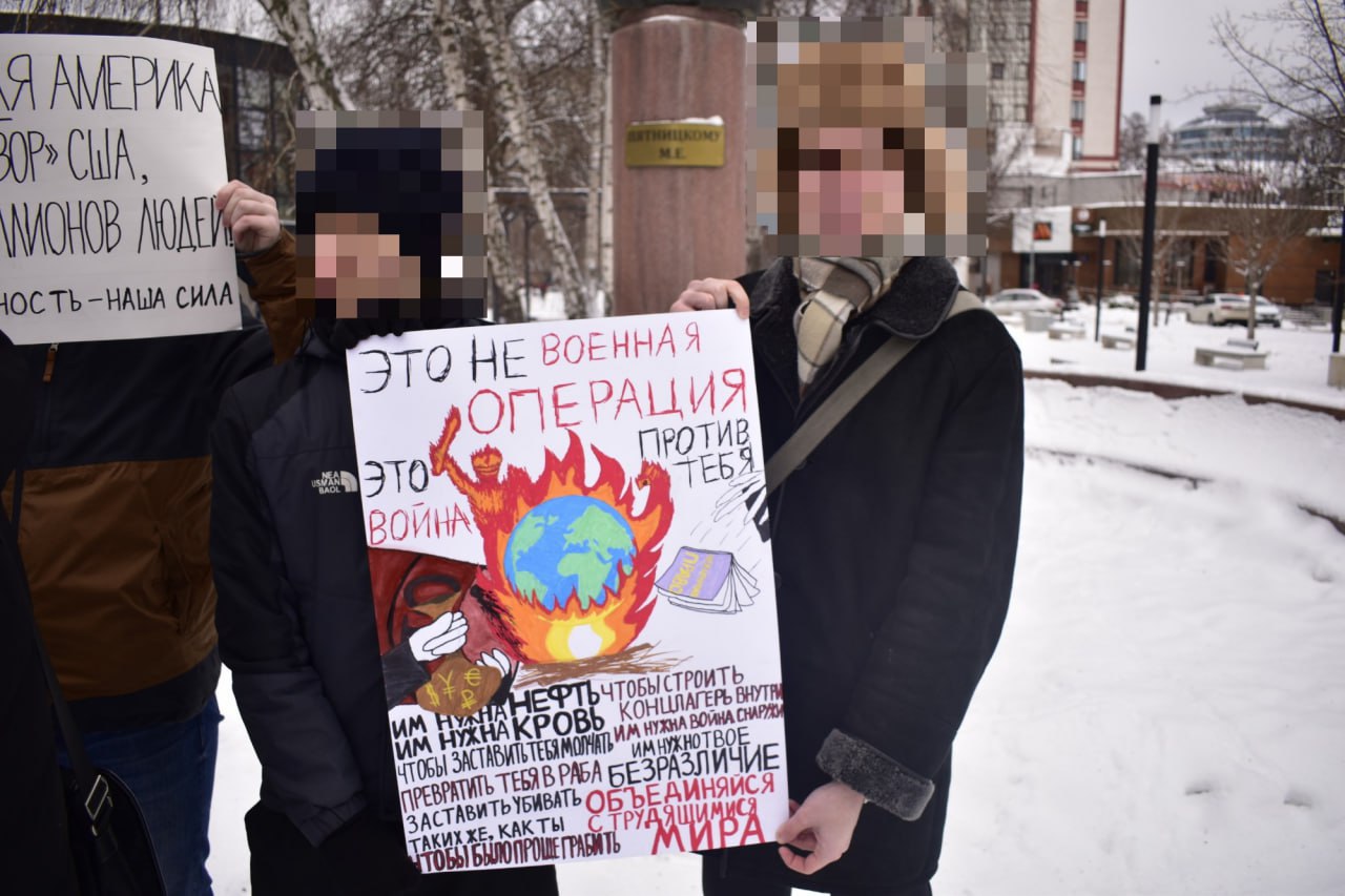 Обложка статьи В Воронеже задержали марксиста за пикет против операции США в Венесуэле