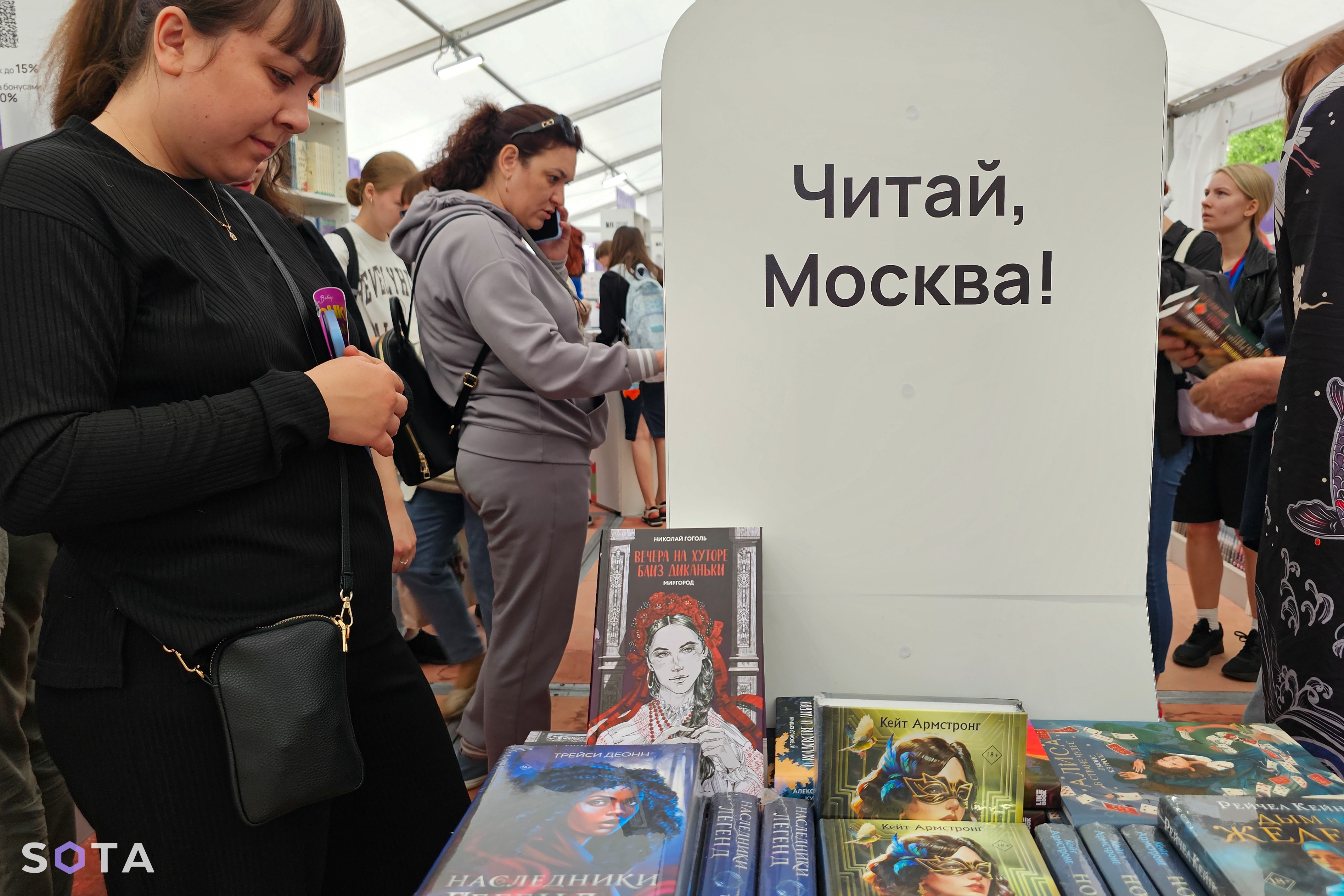 Обложка статьи Товарищ Пушкин: книжный фестиваль «Красная площадь»