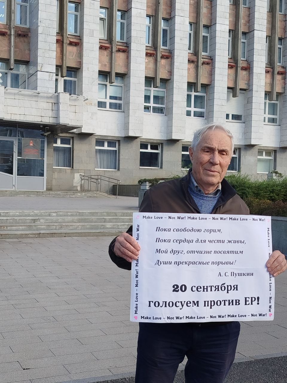Фото: соцсети