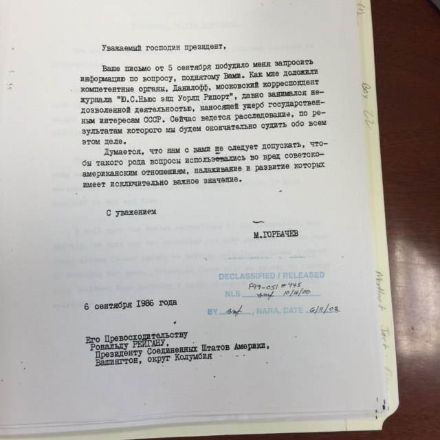 Ответное письмо Михаила Горбачева президенту США Рональду Рейгану. 6 сентября 1986 г.
Фото: личный архив&nbsp;Николаса Данилоффа